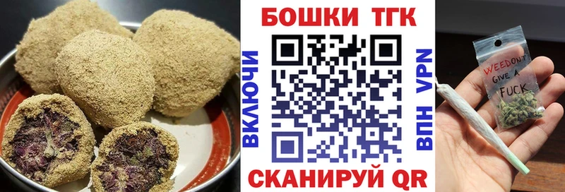 Canna-Cookies конопля  Новый Оскол 