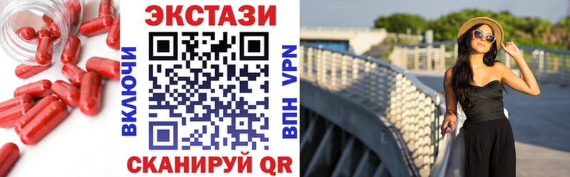 Экстази TESLA  Новый Оскол 