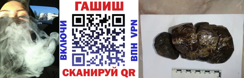 ГАШИШ ice o lator  Новый Оскол 