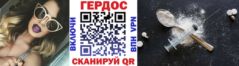 Героин афганец  купить наркотик  Новый Оскол 