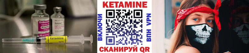 кракен ТОР  Новый Оскол  КЕТАМИН ketamine 