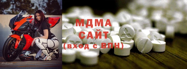 скорость Армянск