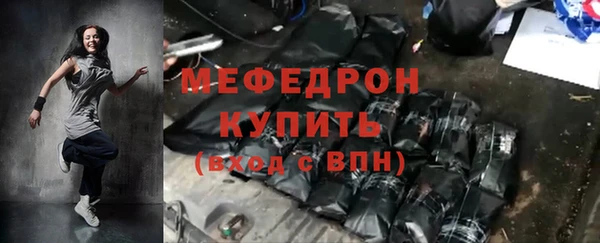 скорость Армянск