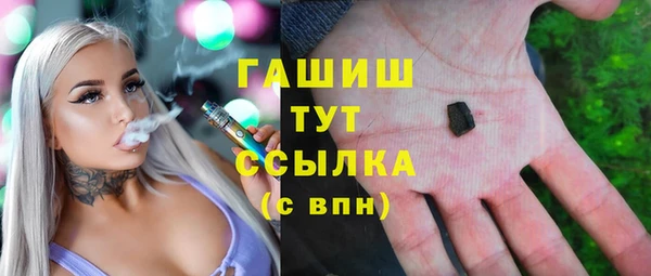 мефедрон Аркадак