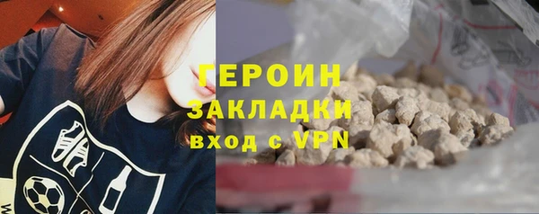 скорость Армянск