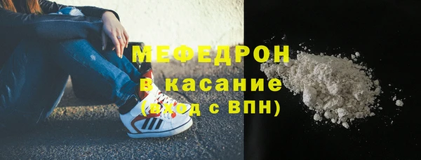 скорость Армянск