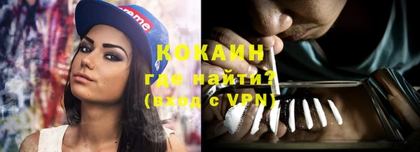 мефедрон Аркадак