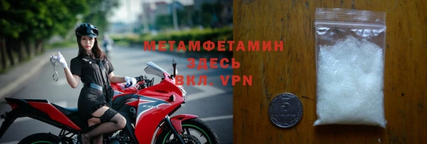 скорость Армянск