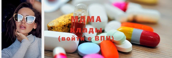 мефедрон Аркадак