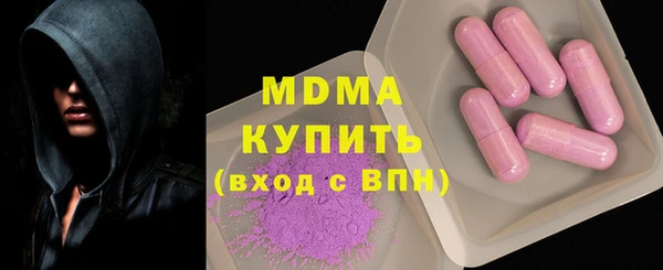 скорость Армянск