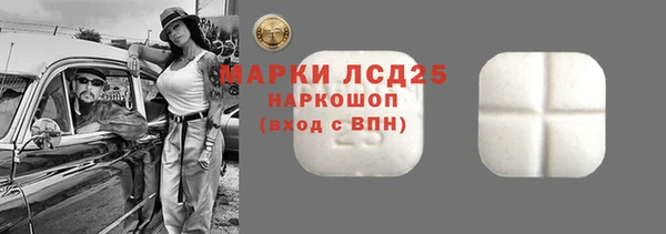 скорость Армянск