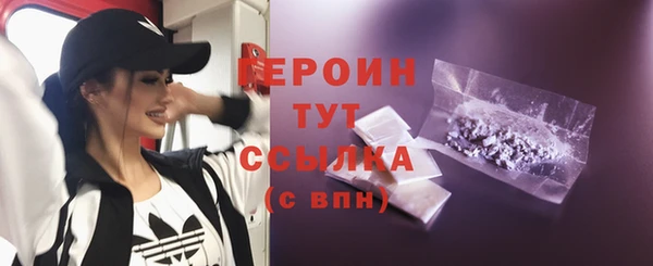 скорость Армянск