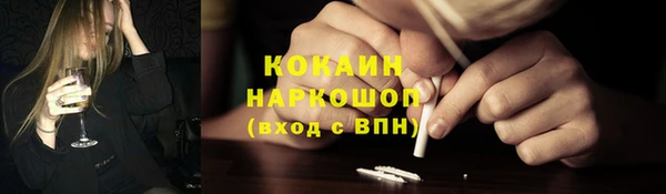 бошки Арсеньев