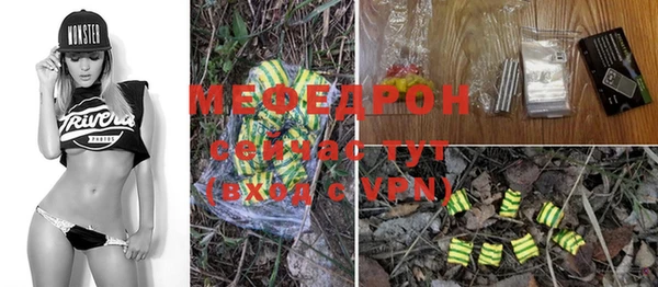 мефедрон Аркадак