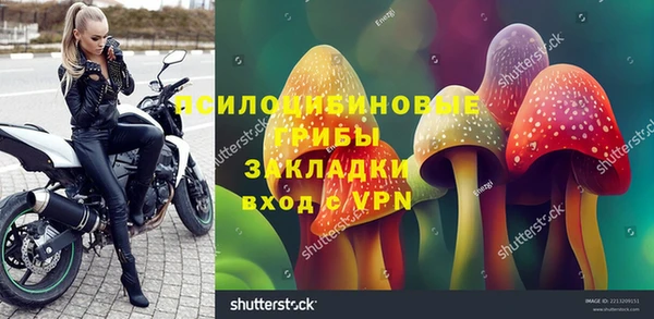 мефедрон Аркадак
