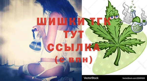 скорость Армянск