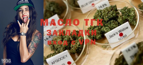 скорость Армянск
