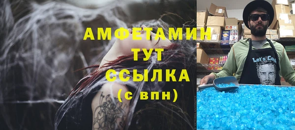 мефедрон Аркадак