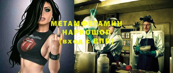 бошки Арсеньев
