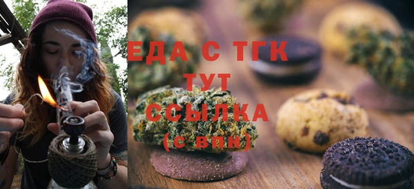 скорость Армянск