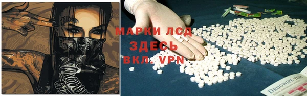 мефедрон Аркадак