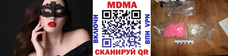 MDMA кристаллы  купить   MEGA ссылка  Новый Оскол 