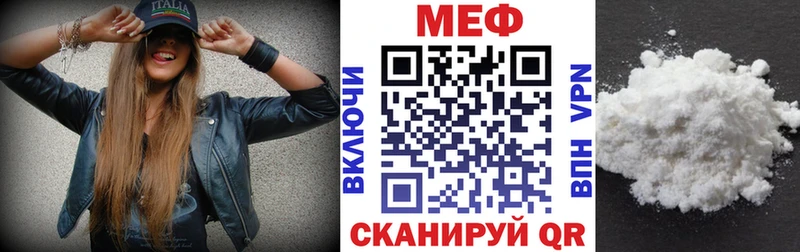 цена   Новый Оскол  МЕФ mephedrone 