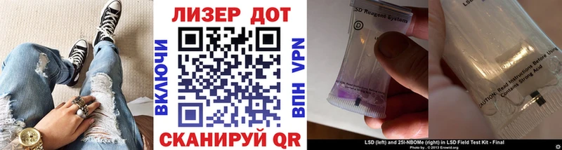 купить закладку  Новый Оскол  Марки NBOMe 1,8мг 