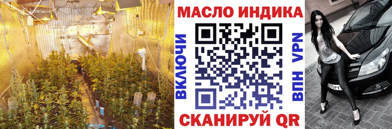 ТГК THC oil  маркетплейс состав  Новый Оскол 