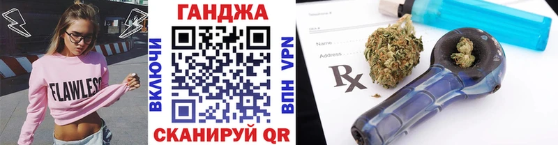 закладки Новый Оскол Конопля Ganja